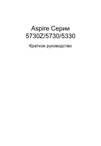 Страница 1
