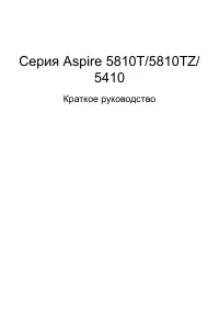 Страница 1