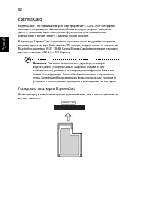 Страница 103