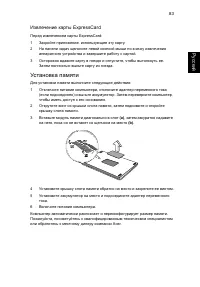 Страница 104