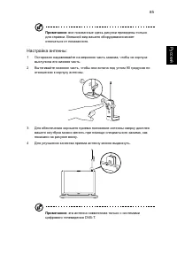Страница 106