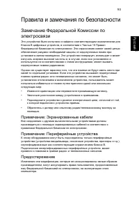Страница 114