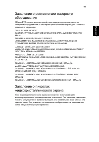 Страница 116