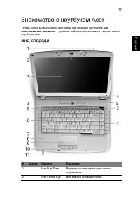 Страница 39