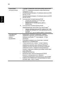 Страница 48