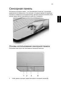 Страница 53