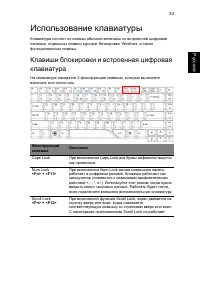 Страница 55