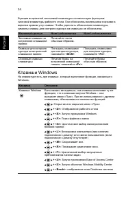 Страница 56