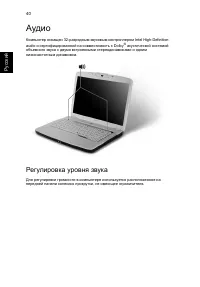 Страница 62