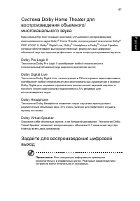 Страница 63