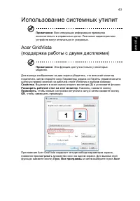 Страница 65