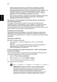 Страница 69