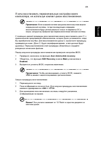 Страница 70