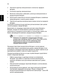 Страница 73