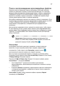 Страница 78