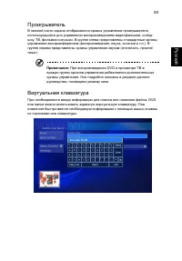 Страница 80
