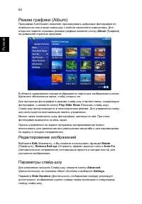 Страница 83