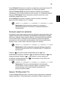Страница 86