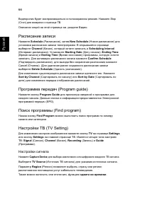 Страница 87