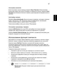Страница 88