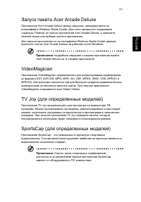 Страница 92