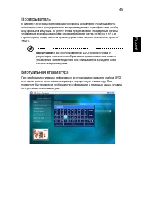 Страница 55