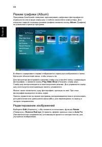 Страница 58