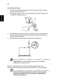 Страница 100