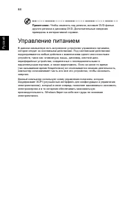 Страница 104