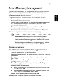 Страница 105