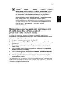 Страница 107