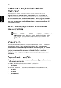 Страница 114