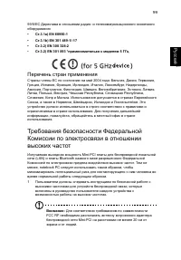 Страница 115