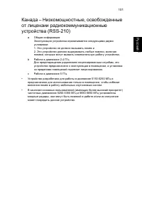 Страница 117