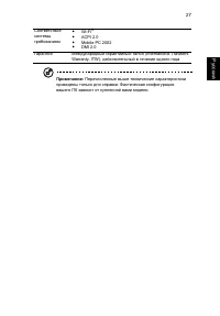 Страница 43