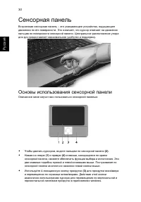 Страница 46