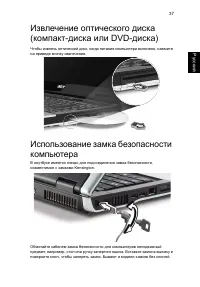 Страница 53