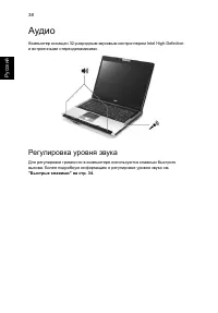 Страница 54