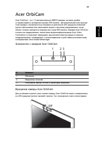 Страница 55
