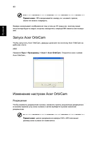 Страница 56