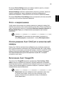 Страница 59