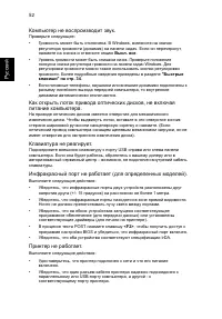 Страница 68