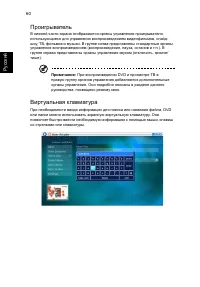 Страница 76
