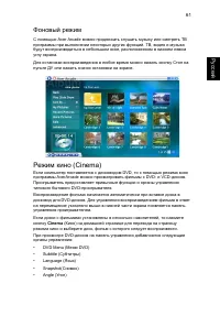 Страница 77