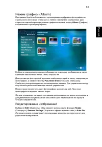 Страница 79