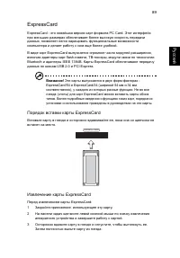 Страница 111