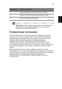 Страница 117