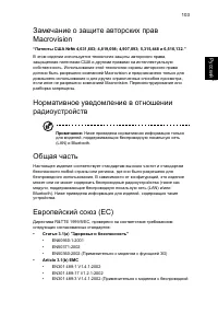Страница 125