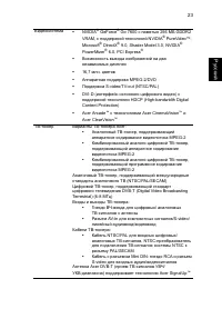 Страница 45