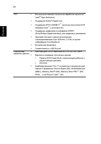 Страница 46